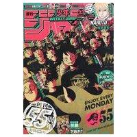 中古コミック雑誌 週刊少年ジャンプ 2023年7月31日号 No.33 | 駿河屋Yahoo!店