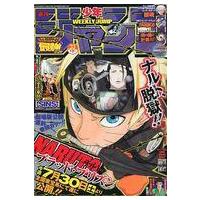 中古コミック雑誌 週刊少年ジャンプ 2011年8月8日号 No.33 | 駿河屋Yahoo!店