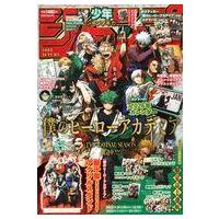 ジャンプgigaのおすすめ人気ランキングTOP100 - Yahoo!ショッピング