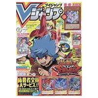 vジャンプ遊戯王付録カード(本、雑誌、コミック)の商品一覧 vジャンプ遊戯王付録カード(本、雑誌、コミック)の商品一覧