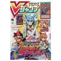 vジャンプ遊戯王付録カード(本、雑誌、コミック)の商品一覧 vジャンプ遊戯王付録カード(本、雑誌、コミック)の商品一覧