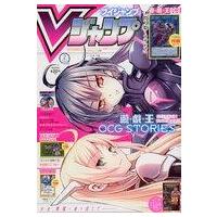 vジャンプ 3月号（各種雑誌） | 本、雑誌、コミック のおすすめ人気