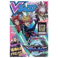vジャンプ遊戯王付録カード(本、雑誌、コミック)の商品一覧 vジャンプ遊戯王付録カード(本、雑誌、コミック)の商品一覧