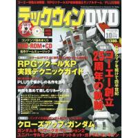 駿河屋Yahoo!店 - テックウィン|Yahoo!ショッピング 駿河屋Yahoo!店 - テックウィン|Yahoo!ショッピング