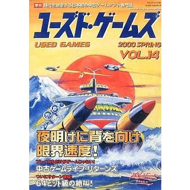 駿河屋Yahoo!店 - ユーズド・ゲームズ｜Yahoo!ショッピング