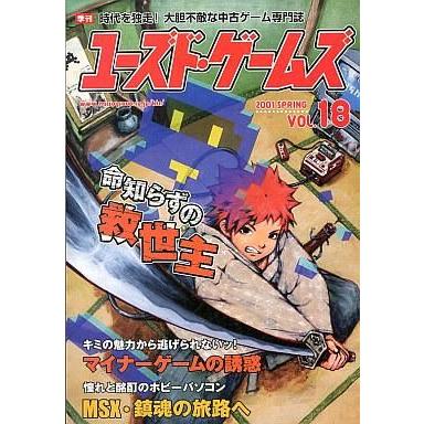 駿河屋Yahoo!店 - ユーズド・ゲームズ｜Yahoo!ショッピング