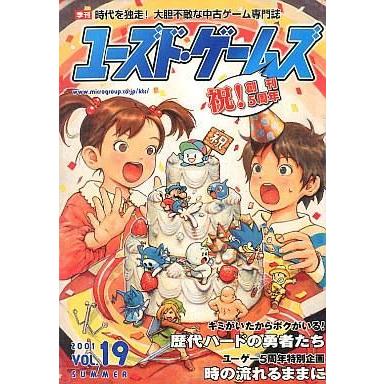 駿河屋Yahoo!店 - ユーズド・ゲームズ｜Yahoo!ショッピング
