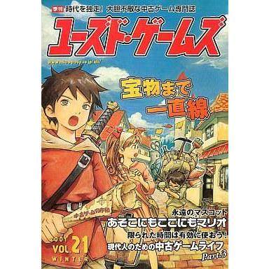 駿河屋Yahoo!店 - ユーズド・ゲームズ｜Yahoo!ショッピング