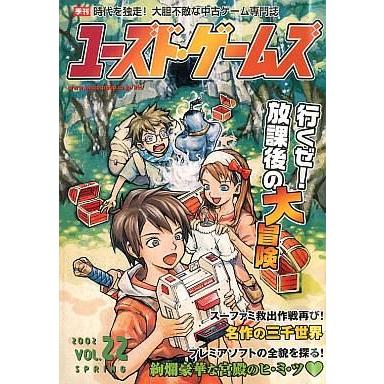 駿河屋Yahoo!店 - ユーズド・ゲームズ｜Yahoo!ショッピング