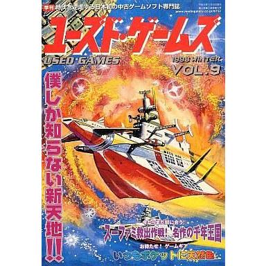 駿河屋Yahoo!店 - ユーズド・ゲームズ｜Yahoo!ショッピング