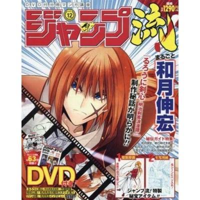 ジャンプ流のおすすめ人気商品一覧 通販 - Yahoo!ショッピング