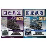 国産鉄道コレクションの商品一覧 通販 - Yahoo!ショッピング 国産鉄道コレクションの商品一覧 通販 - Yahoo!ショッピング