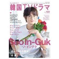 ソイングク（本、雑誌、コミック）のおすすめ人気商品一覧 通販