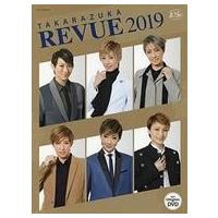 中古芸能雑誌 DVD付)TAKARAZUKA REVUE 2019 | 駿河屋ヤフー店