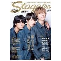 中古芸能雑誌 付録付)Stagefan Vol.6 | 駿河屋ヤフー店