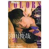 ザテレビジョン　COLORS 81dxWN+-5lL.jpg