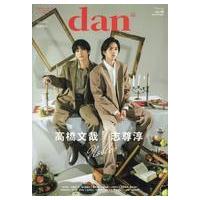 伊藤健太郎 雑誌のおすすめ人気商品一覧 通販 - Yahoo!ショッピング