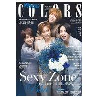 ザテレビジョンcolorsのおすすめ人気商品一覧 通販 - Yahoo