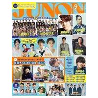 9月 付録 雑誌のおすすめ人気商品一覧 通販 - Yahoo!ショッピング