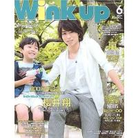 中古Wink up Wink up 2009年6月号 Vol.252 ウインクアップ | 駿河屋ヤフー店