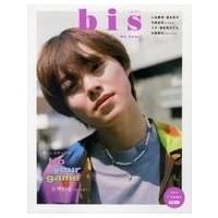 BIS 雑誌の商品一覧 通販 - Yahoo!ショッピング