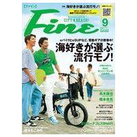 中古ファッション雑誌 Fine 2023年9月号 | 駿河屋ヤフー店