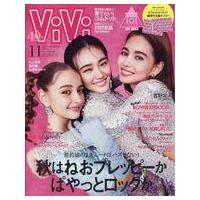 vivi 4月号　新品未読 1936386_n.jpg