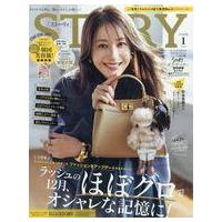story 雑誌の商品一覧 通販 - Yahoo!ショッピング
