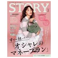story 雑誌のおすすめ人気商品一覧 通販 - Yahoo!ショッピング