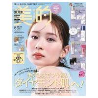 美的6月号のおすすめ人気ランキングTOP100 - Yahoo!ショッピング