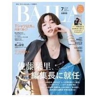 バイラ 雑誌 4月号（各種雑誌） | 本、雑誌、コミック の商品一覧 通販