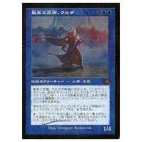 中古マジックザギャザリング R Foil 野獣の擁護者 ビビアン 百瀬寿 Hisashi Momose Vivi 即日発送