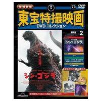 雑誌 付録 dvd（本、雑誌、コミック）の商品一覧 通販 - Yahoo