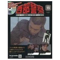 雑誌 付録 dvd（本、雑誌、コミック）のおすすめ人気商品一覧 通販