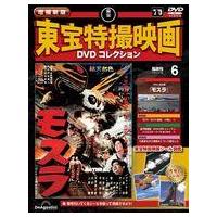 雑誌 付録 dvd（本、雑誌、コミック）のおすすめ人気商品一覧 通販