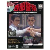 西部警察dvdコレクションのおすすめ人気ランキングTOP100 - Yahoo