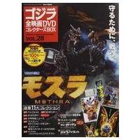 雑誌 付録 dvd（本、雑誌、コミック）のおすすめ人気商品一覧 通販