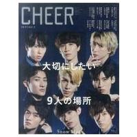 中古ホビー雑誌 CHEER Vol.3 | 駿河屋ヤフー店