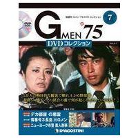 Gメン75 香港カラテdvdの商品一覧 通販 - Yahoo!ショッピング