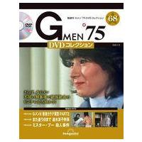 Gメン75 香港カラテdvdの商品一覧 通販 - Yahoo!ショッピング