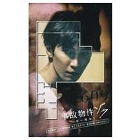 邦画戦争映画（本、雑誌、コミック）の商品一覧 通販 - Yahoo!ショッピング