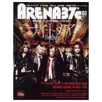 駿河屋Yahoo!店 - ARENA37℃｜Yahoo!ショッピング