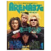 駿河屋Yahoo!店 - ARENA37℃｜Yahoo!ショッピング