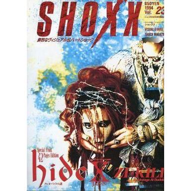 SHOXX 雑誌  xjapan  hide SHOXX Vol.7 hide X JAPAN BY SEXUAL - メルカリ