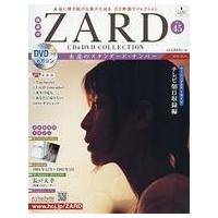 雑誌付録 DVD セット 新品DVD未開封】仮面ライダーDVDコレクション74号【仮面ライダー