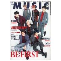 be:first 雑誌のおすすめ人気商品一覧 通販 - Yahoo!ショッピング