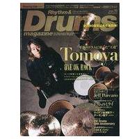 中古音楽雑誌 Rhythm ＆ Drums magazine 2022年10月号 リズムアンドドラムマガジン | 駿河屋Yahoo!店