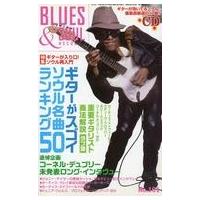 中古音楽雑誌 CD付)BLUES ＆ SOUL RECORDS 2011年10月号 NO.101 | 駿河屋Yahoo!店