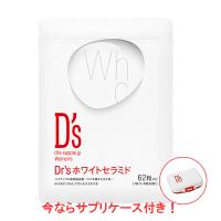 公式ストア 紫外線対策 保湿 サプリメント Dr's ホワイトセラミド サプリケース付き ブライトニングパイン（賞味期限2024年10月） | Beauty&Health COLLECT