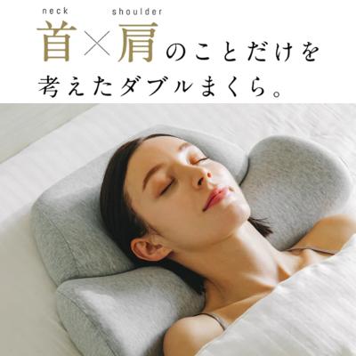 カルクス 枕の商品一覧 通販 - Yahoo!ショッピング カルクス 枕の商品一覧 通販 - Yahoo!ショッピング